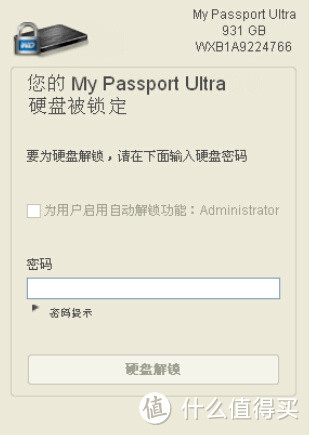 我的移动硬盘选购心得 — 以WD My Passport Ultra和Seagate Backup Plus睿品移动硬盘为例