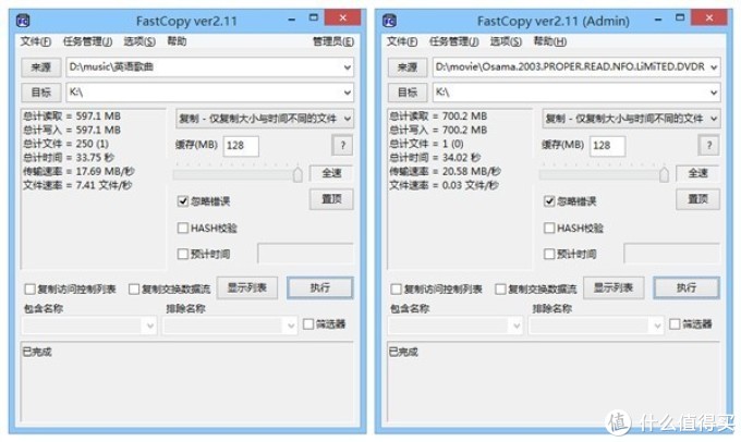 极速到手：SAMSUNG 三星 32GB UHS-1升级版TF存储卡 测评