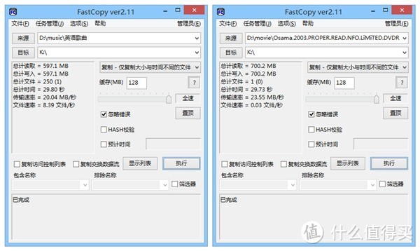 极速到手：SAMSUNG 三星 32GB UHS-1升级版TF存储卡 测评