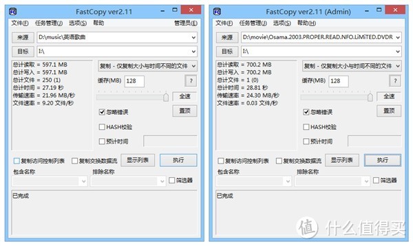 极速到手：SAMSUNG 三星 32GB UHS-1升级版TF存储卡 测评