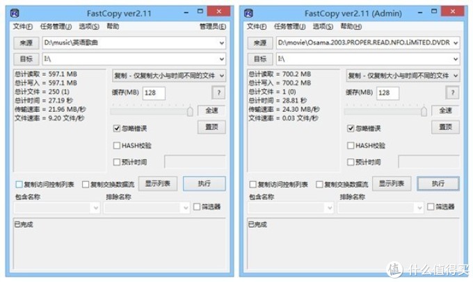 极速到手：SAMSUNG 三星 32GB UHS-1升级版TF存储卡 测评