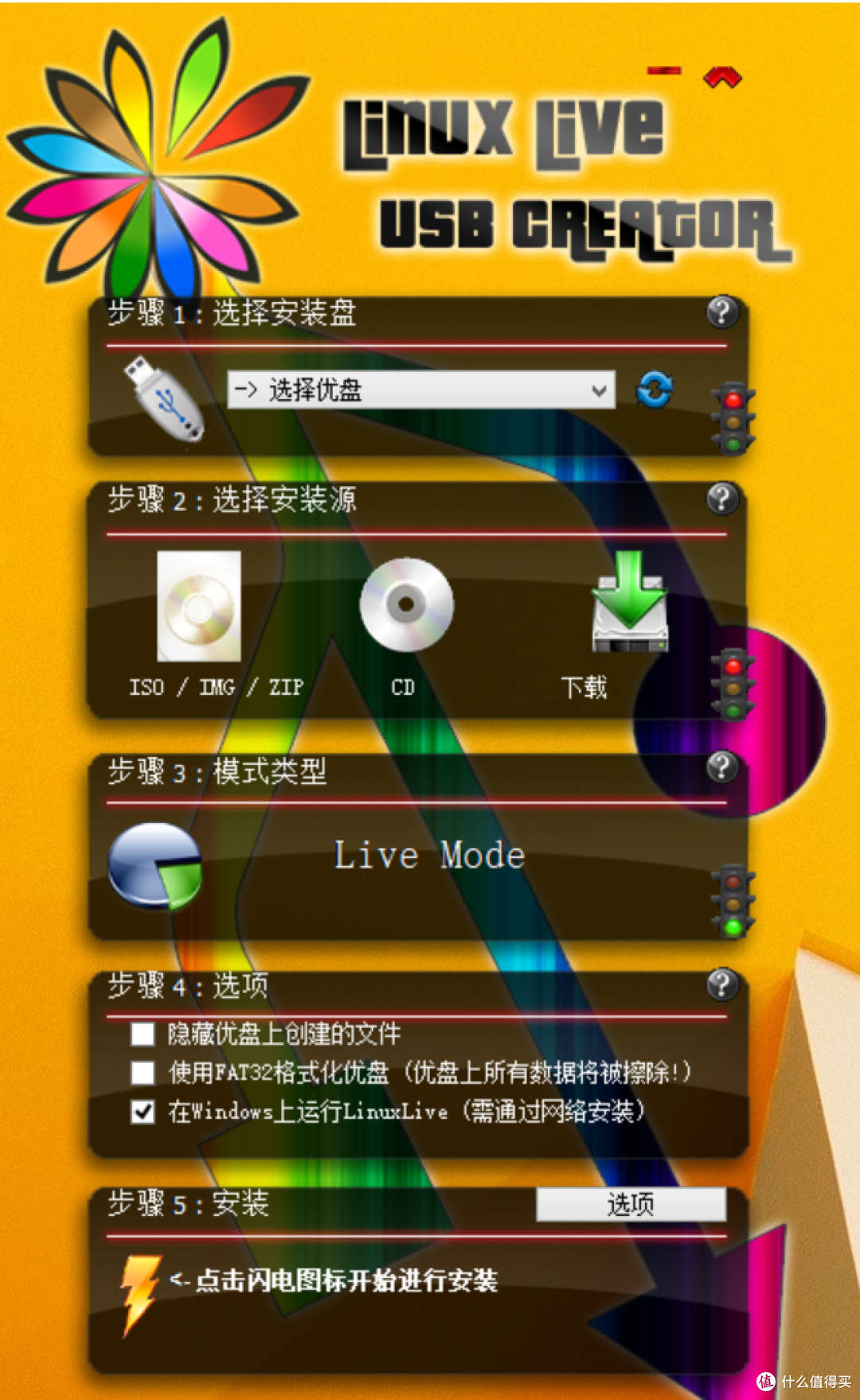 Kodi 原xbmc 简单安装使用简明教程 金融服务 什么值得买 Kodi 原xbmc 简单安装使用简明教程 金融服务 什么值得买