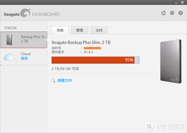 我的移动硬盘选购心得 — 以WD My Passport Ultra和Seagate Backup Plus睿品移动硬盘为例