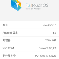 vivo x5pro 手机使用体验(系统|界面|流畅性)