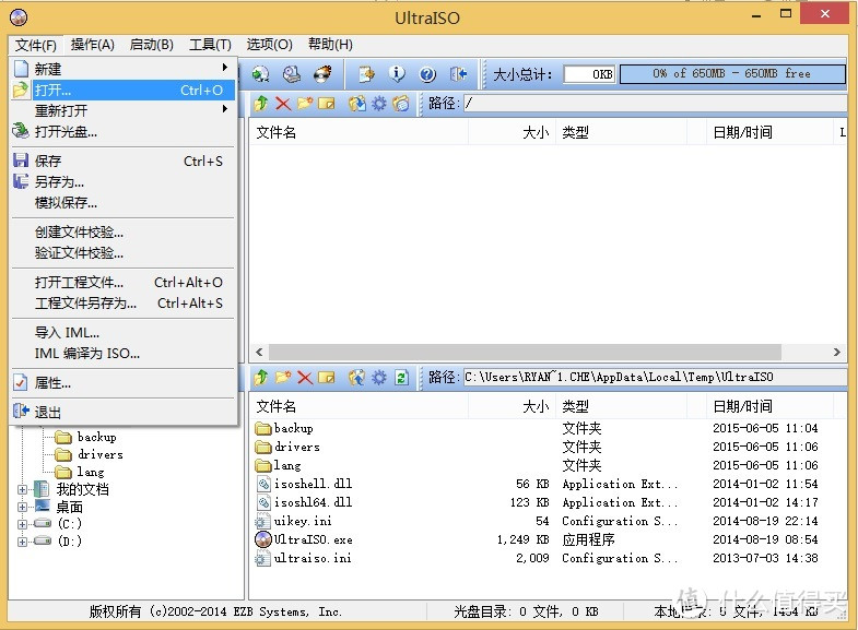 升级 Toshiba 东芝 Q系列（128G）SSD，再战五年没问题