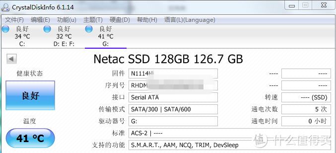 Netac 朗科 N5M系列 120G mSATA 固态硬盘简单评测分析