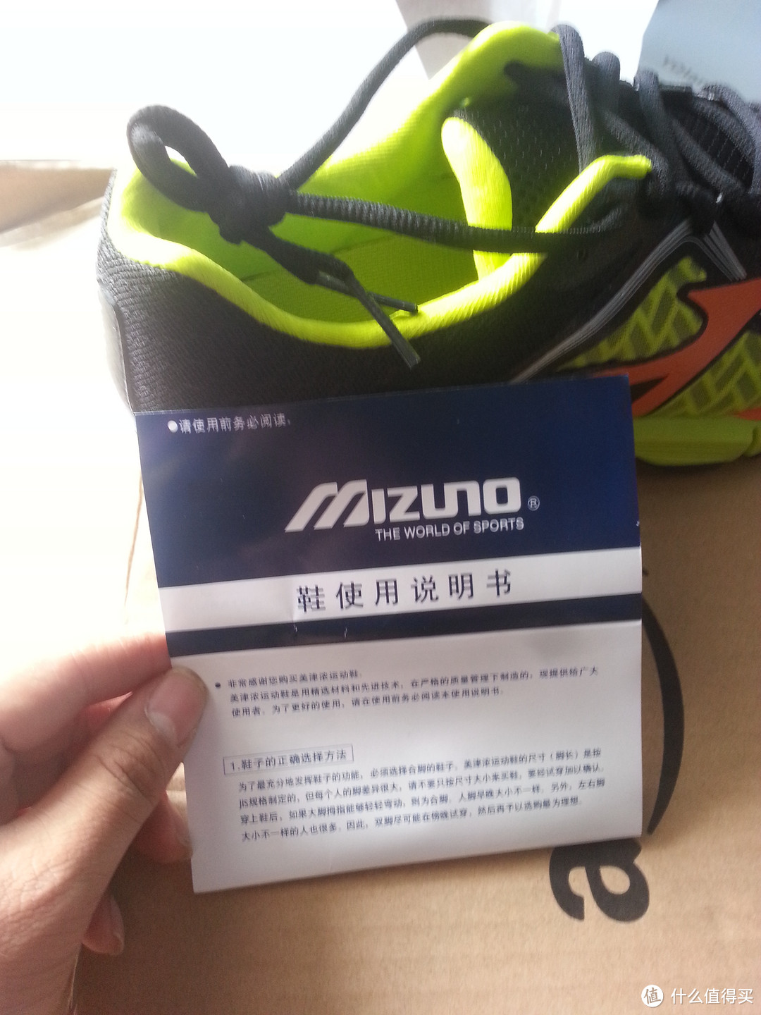 Mizuno 美津浓 次*级缓震系跑步鞋 WAVE ULTIMA 6