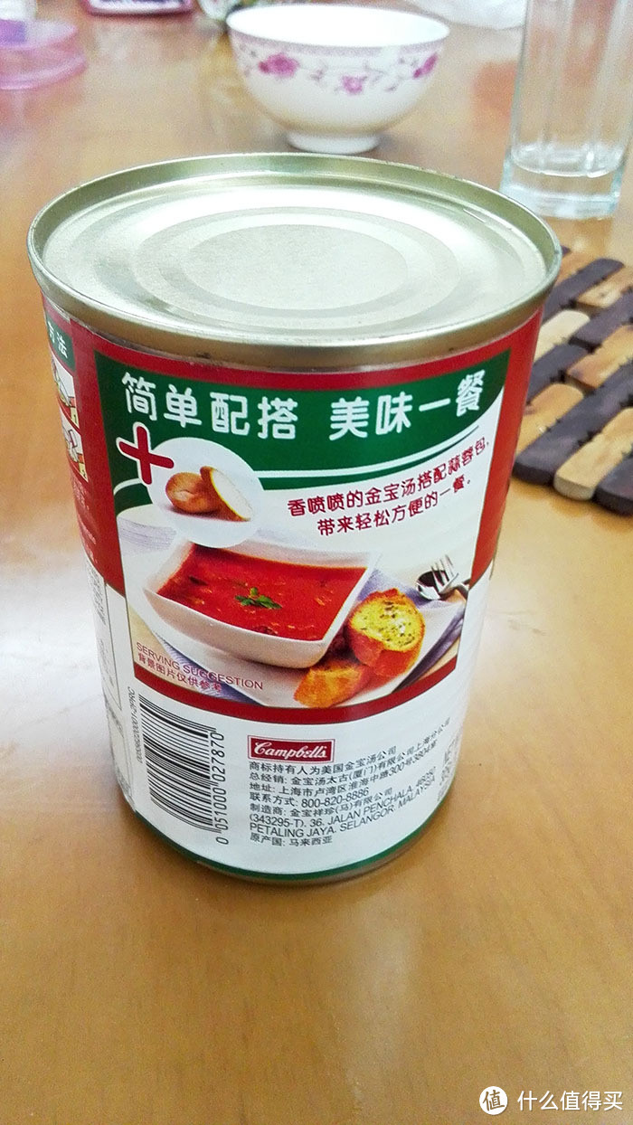 外国的月亮比较圆？多种金宝汤 汤料尝鲜体验