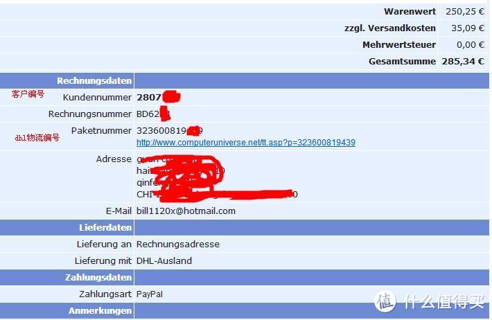 德国 computeruniverse 直邮10天到手开箱晒单及下单建议篇