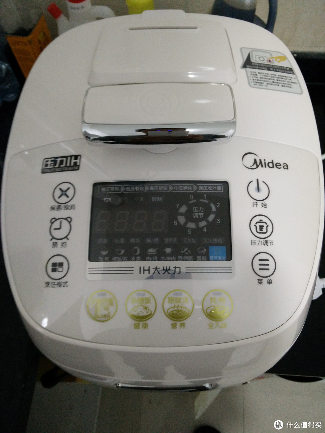 Midea 美的 PHT5079 电压力锅 5L