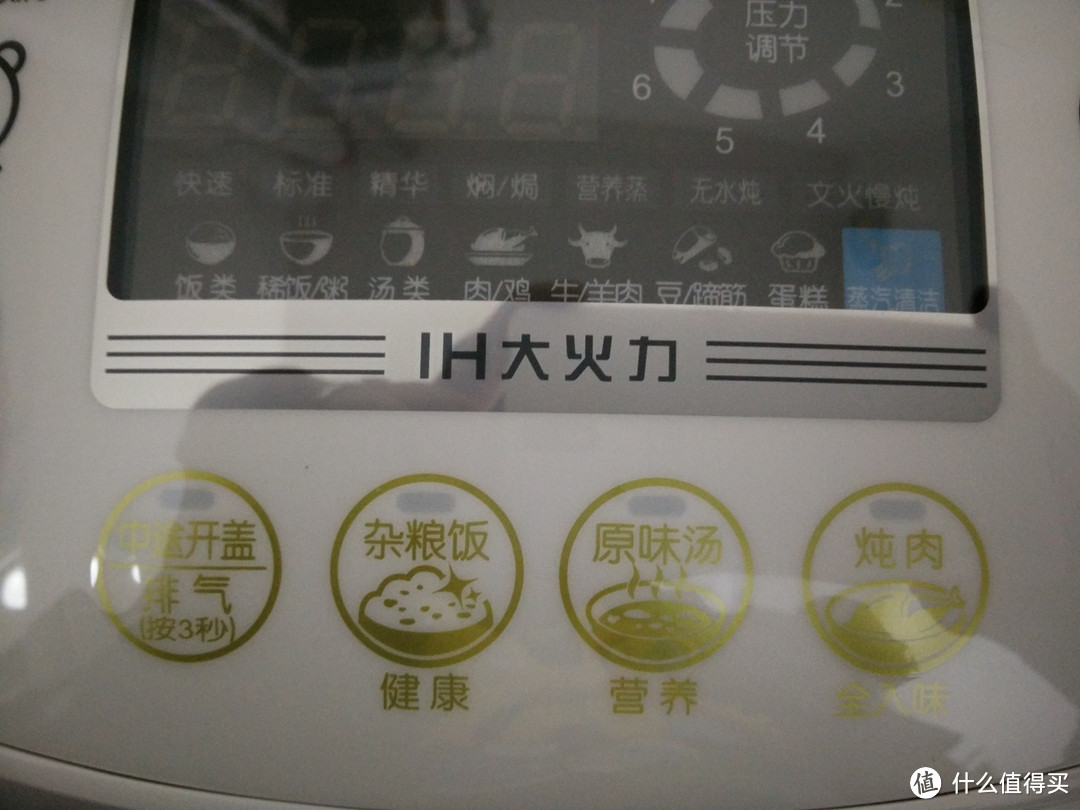 Midea 美的 PHT5079 电压力锅 5L