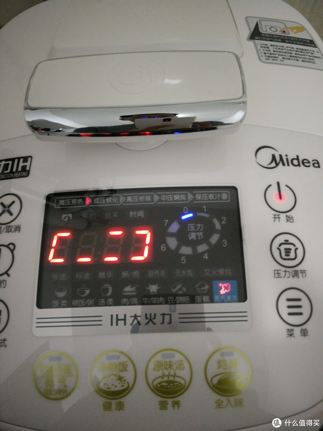 Midea 美的 PHT5079 电压力锅 5L