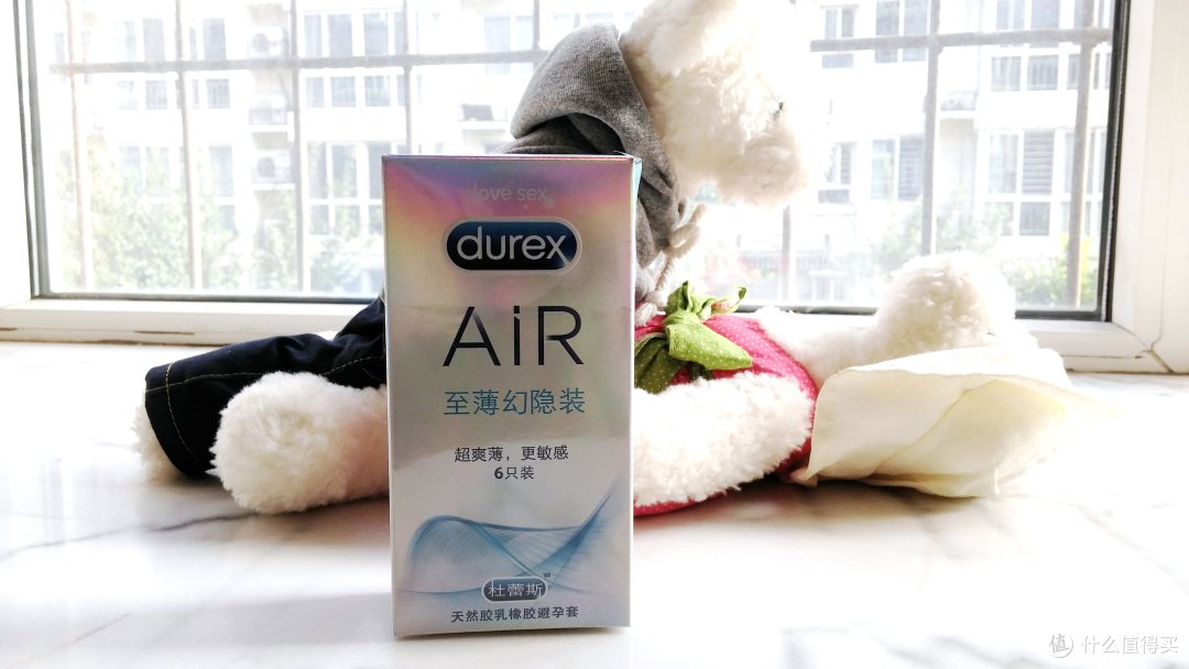为了你的性福，请谨慎使用——Durex 杜蕾斯 至薄幻隐Air 空气套对比评测