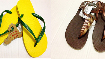 巴西货好！入手Ipanema 依帕内玛 凉鞋 & havaianas 哈瓦那 人字拖