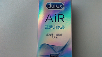 至薄体验的选择——测评Durex 杜蕾斯 至薄幻隐Air 空气套