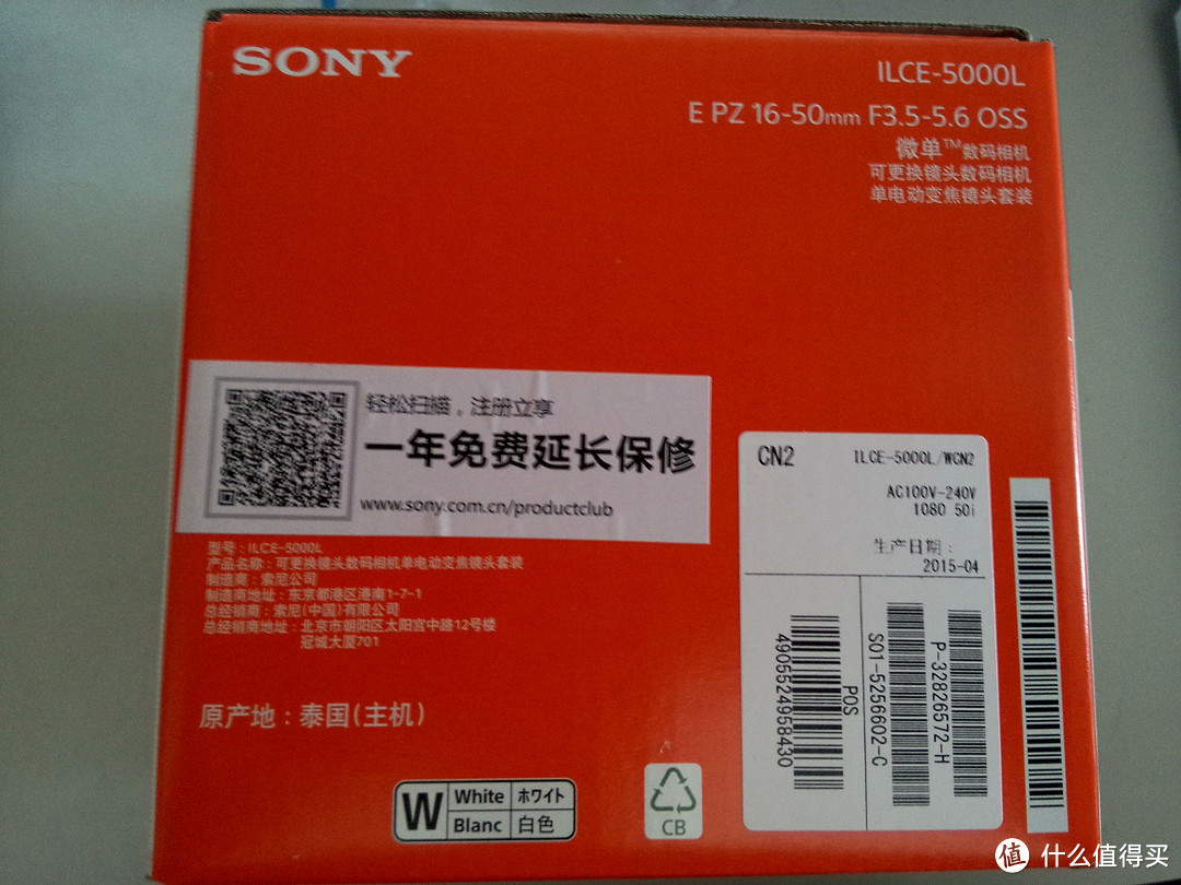 人生的第一台微单：Sony 索尼 a5000L 微单开箱