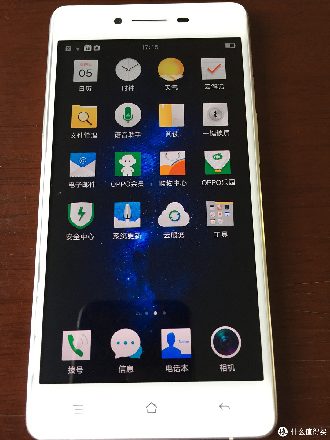 好看更好用：OPPO R7