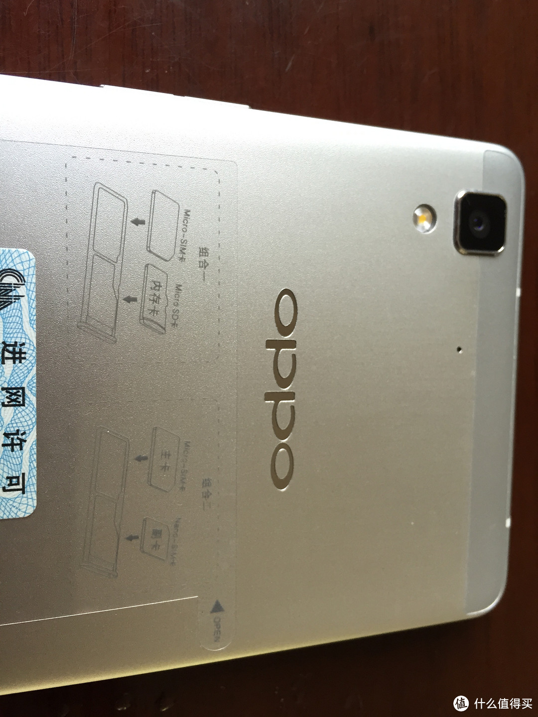 好看更好用：OPPO R7