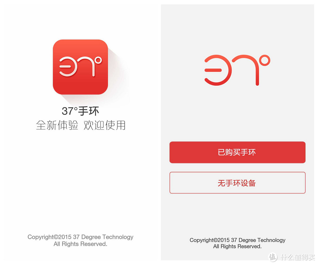 创新大不同——37度 智能手环初体验