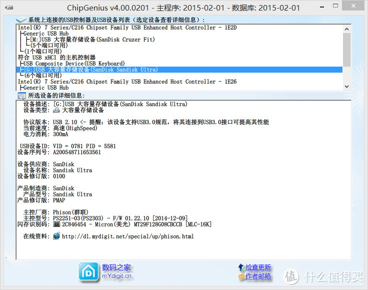 两款MLC的U盘：Transcend 创见 JF750 64G和Sandisk 闪迪 CZ48 16G