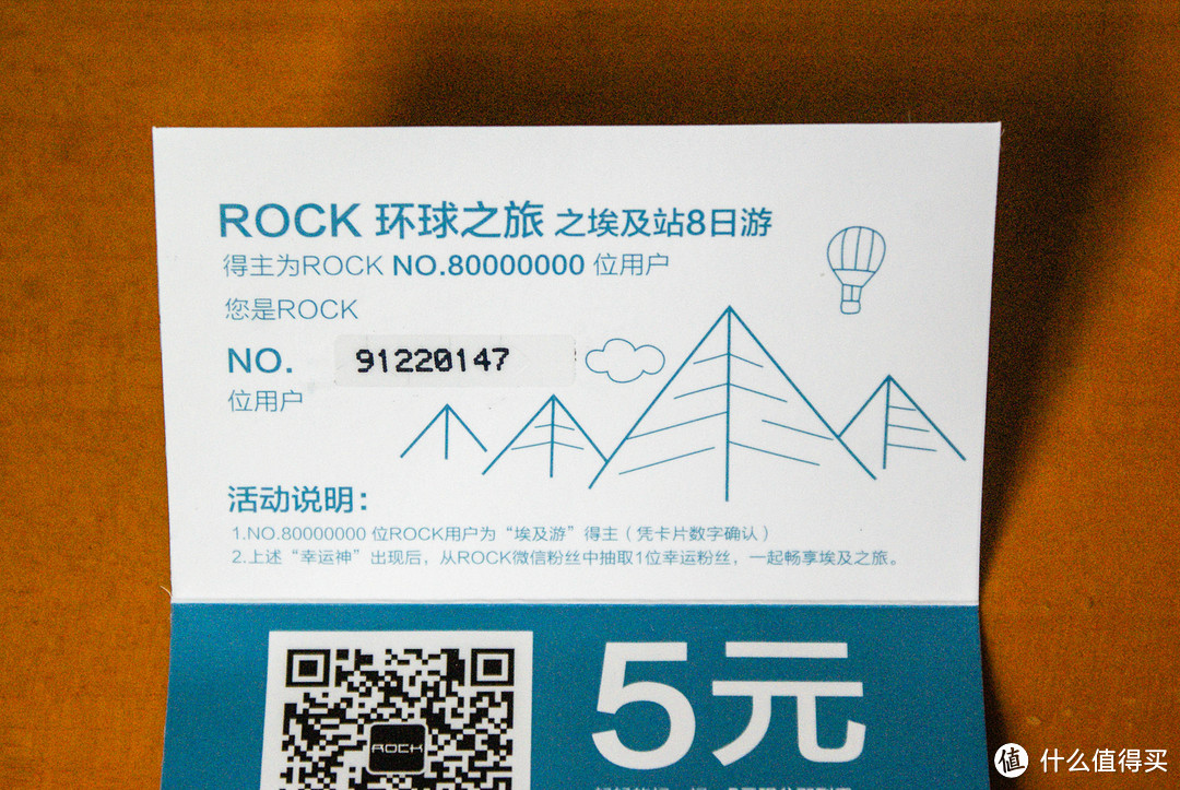 论如何成为办公室最受欢迎的人--ROCK 洛克 智能六口桌面U站评测