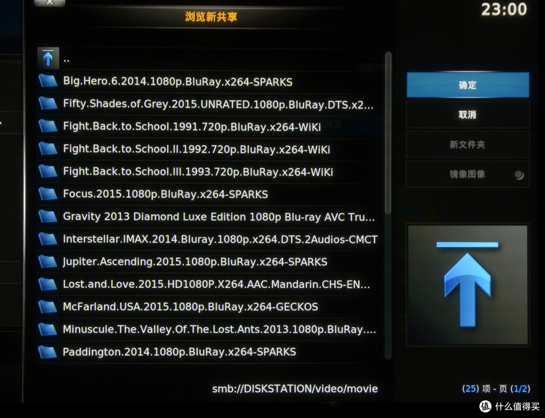 Kodi(原XBMC)简单安装使用简明教程
