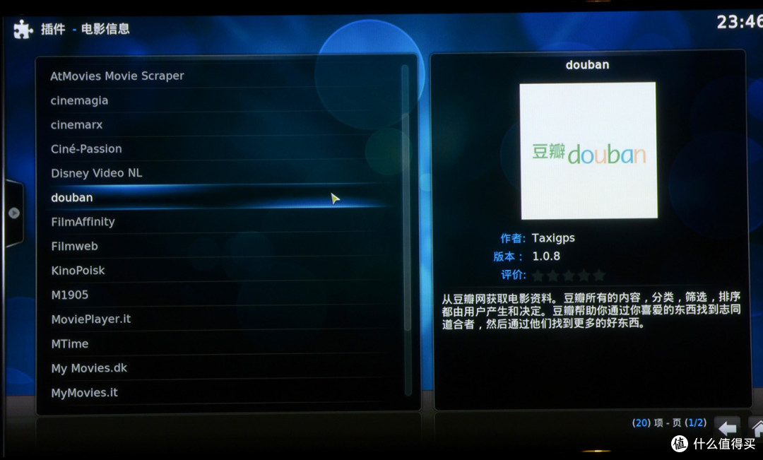Kodi(原XBMC)简单安装使用简明教程
