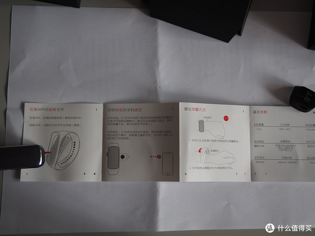 37度手环使用报告及对比评测