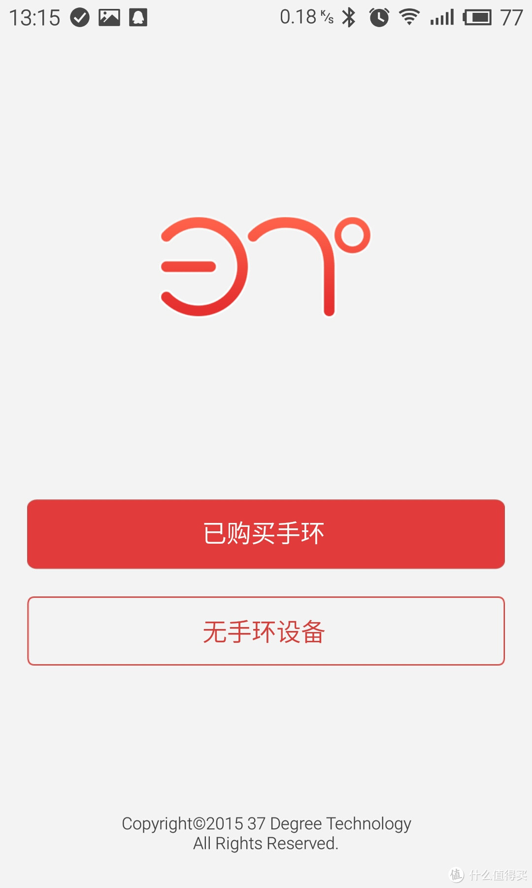 37度手环使用报告及对比评测