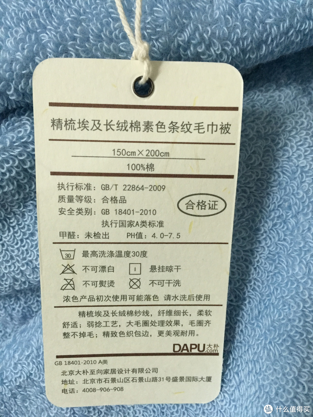 清凉夏夜，除了空调，还有床品：DAPU 大朴 床品家纺初体验