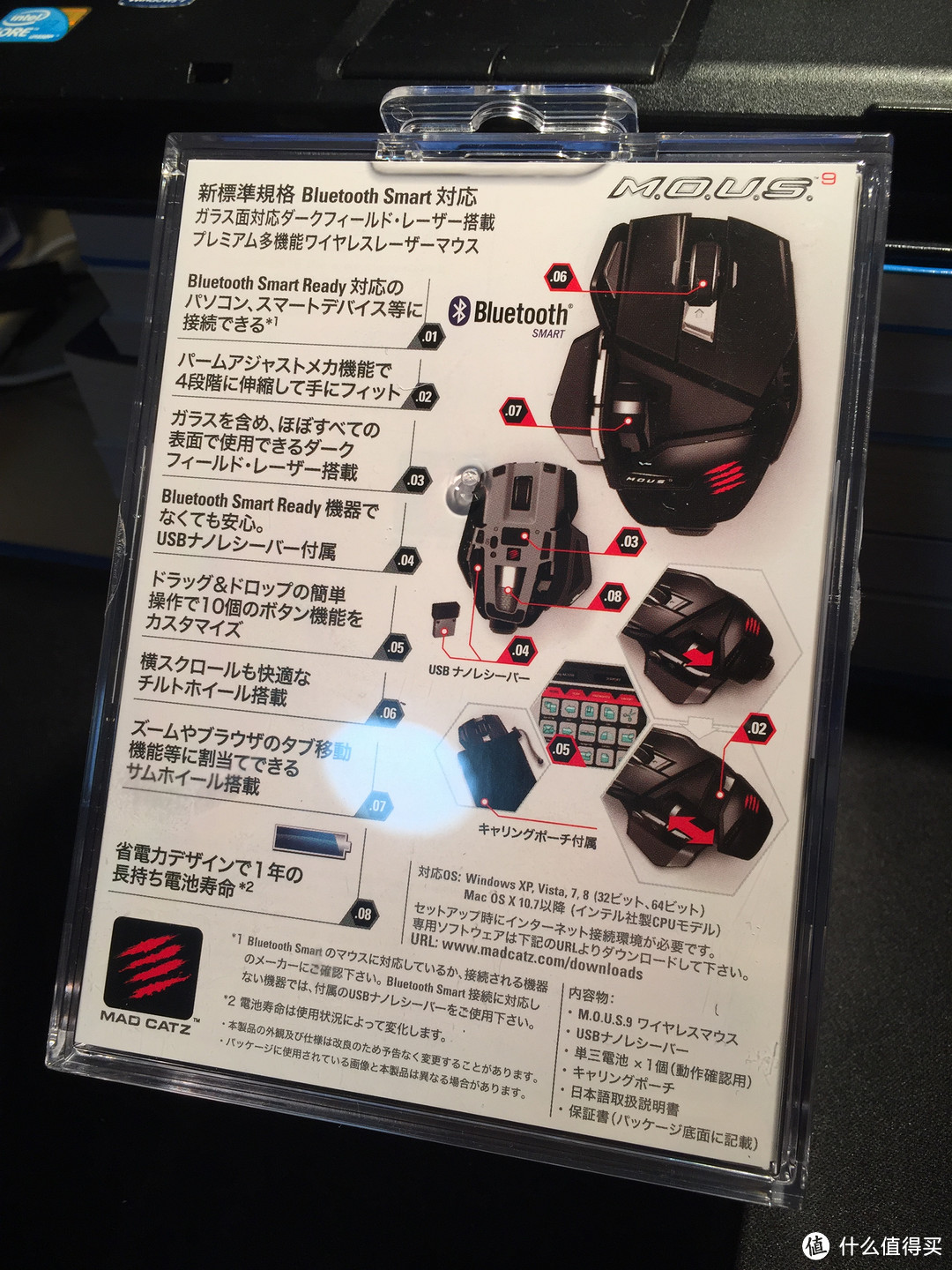 鼠标中的变形金刚：MAD CATZ 美加狮 M.O.U.S.9