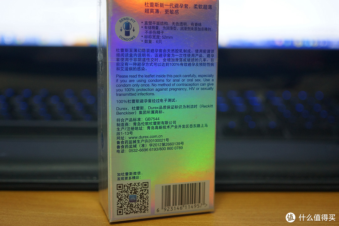 能否战胜003?杜蕾斯 至薄幻隐Air 对比评测