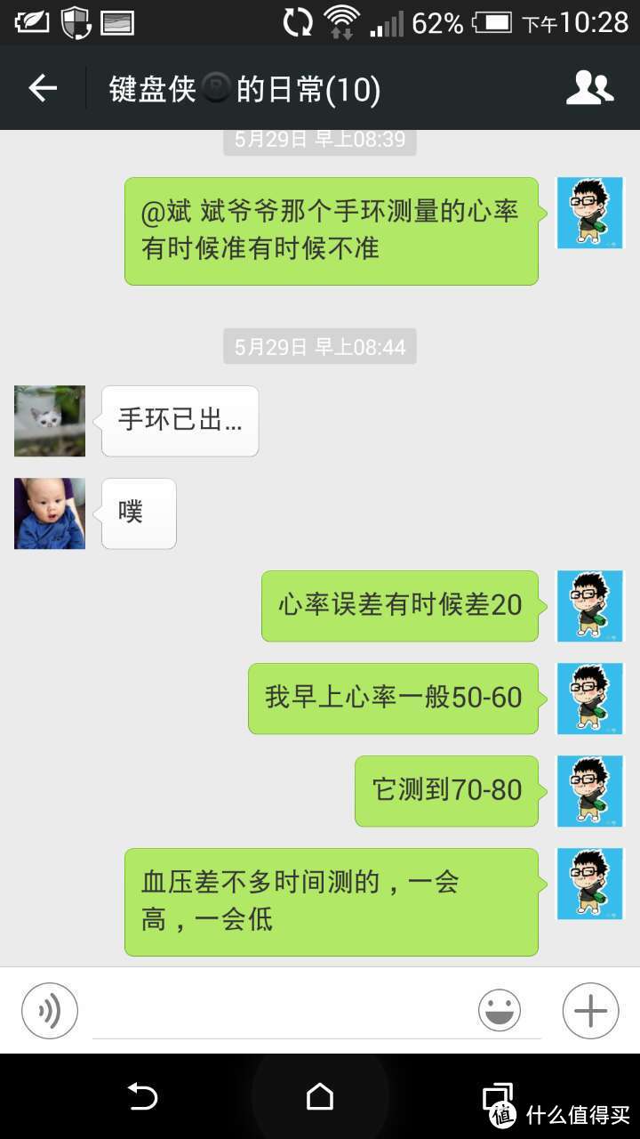 工程师思维下的产物——37°手环