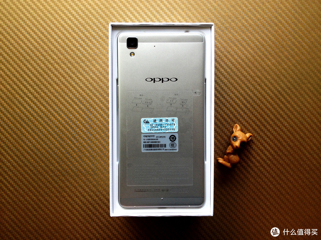 宝剑锋从磨砺出  十年磨一剑--OPPO R7 智能手机评测