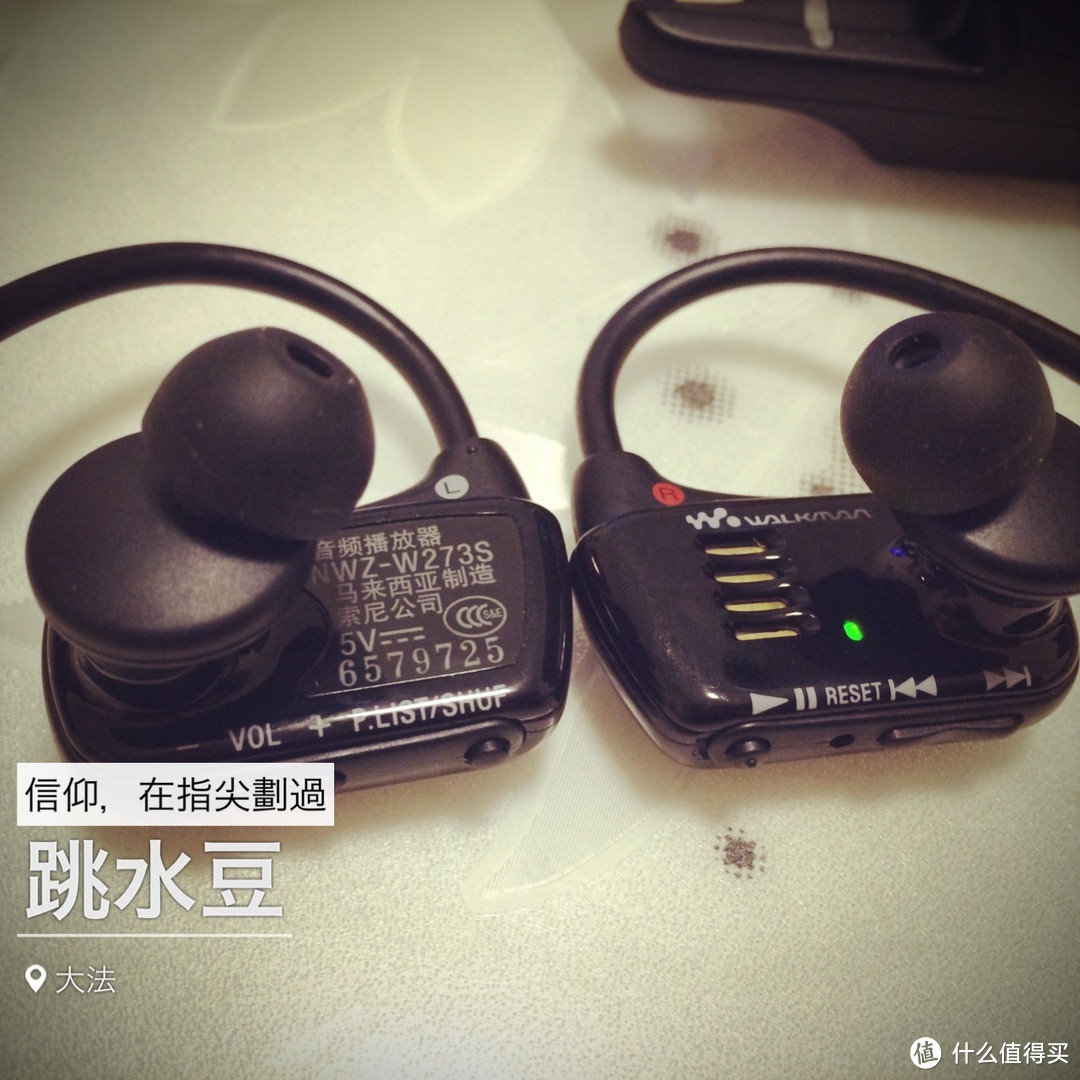 以健身之名剁手：SONY 索尼 NWZ-W273S 运动式MP3