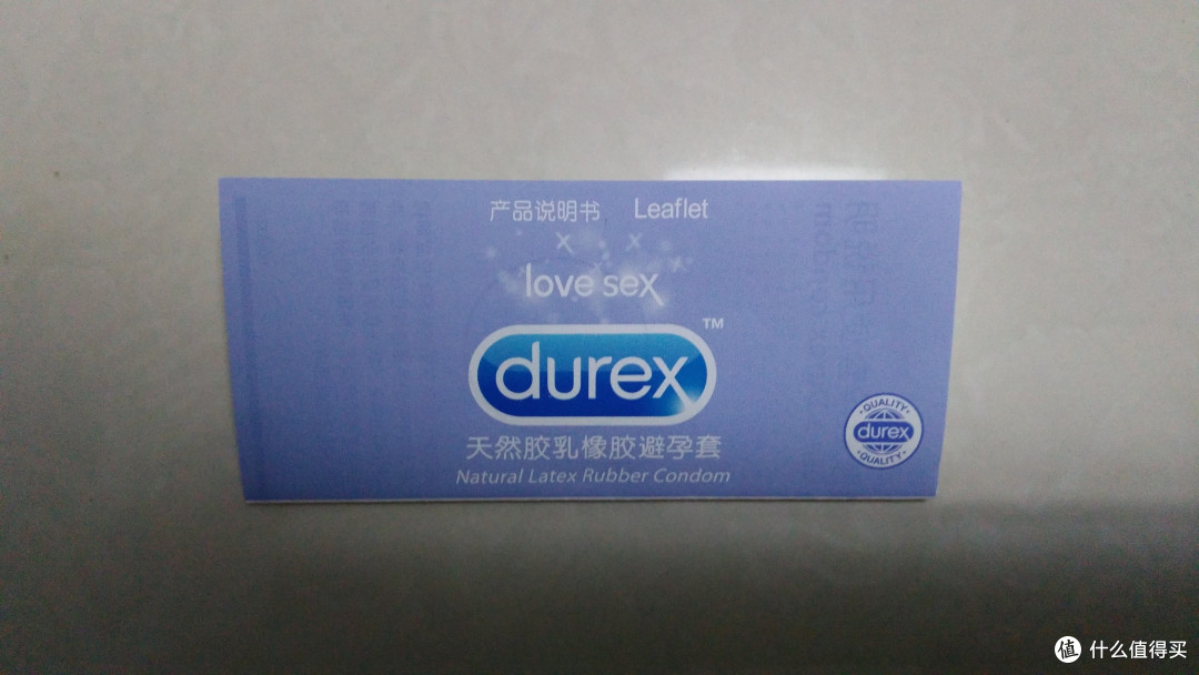 超薄清爽不油腻——Durex 杜蕾斯 至薄幻隐Air 空气套测评报告