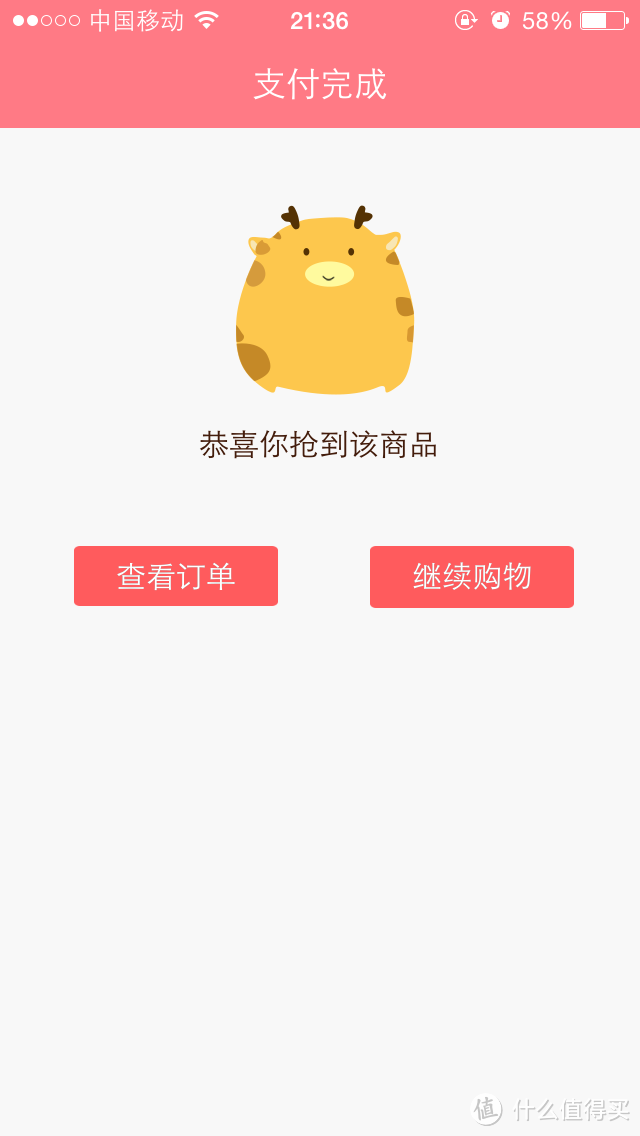 好概念需要更专业——我是妈咪购物体验