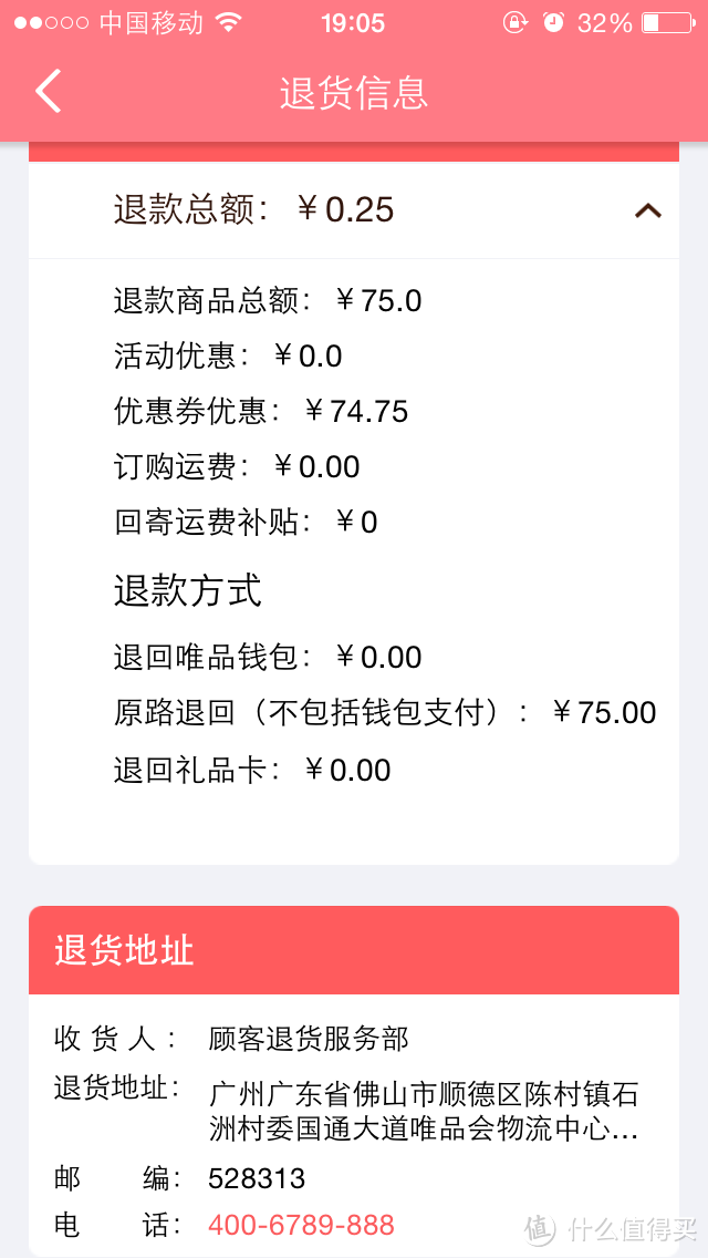 好概念需要更专业——我是妈咪购物体验