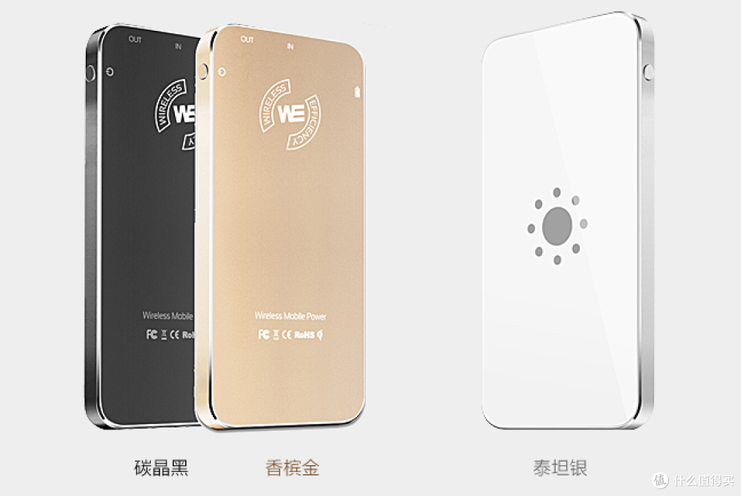 有线无线皆可用:Wipack 无线移动电源 定价198元起