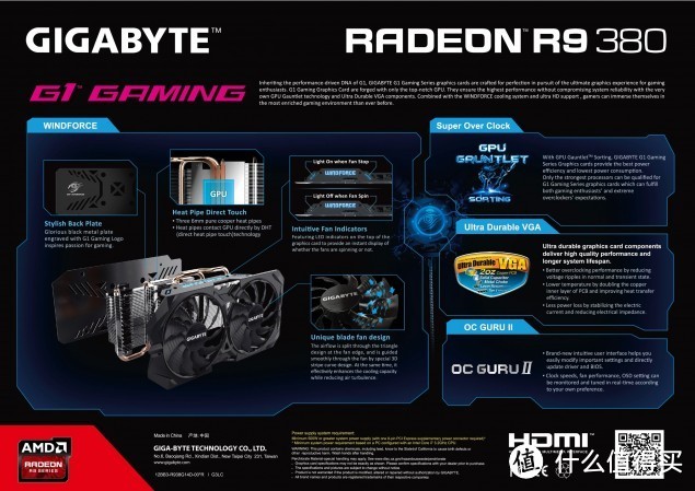全家都是马甲:XFX 讯景官网 曝光 AMD R9 390X 显卡