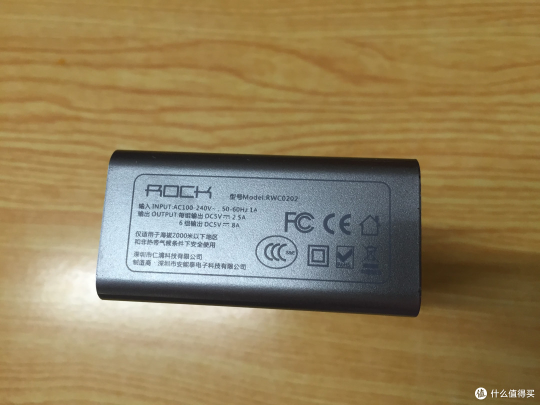拯救桌面杂乱党——ROCK 洛克 智能六口桌面U站 众测报告