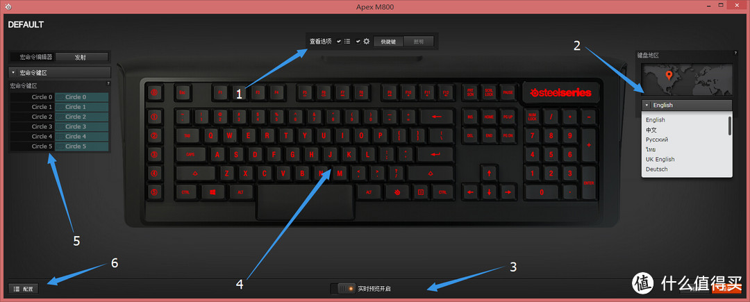 两年之殇，十年重剑 - SteelSeries APEX M800 QS1(RGB)机械轴键盘-和MX RGB对撕一把