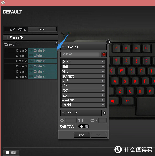 两年之殇，十年重剑 - SteelSeries APEX M800 QS1(RGB)机械轴键盘-和MX RGB对撕一把