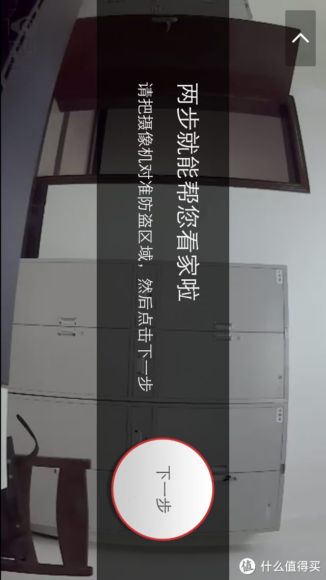 你家里有安全卫士么？360智能摄像机体验