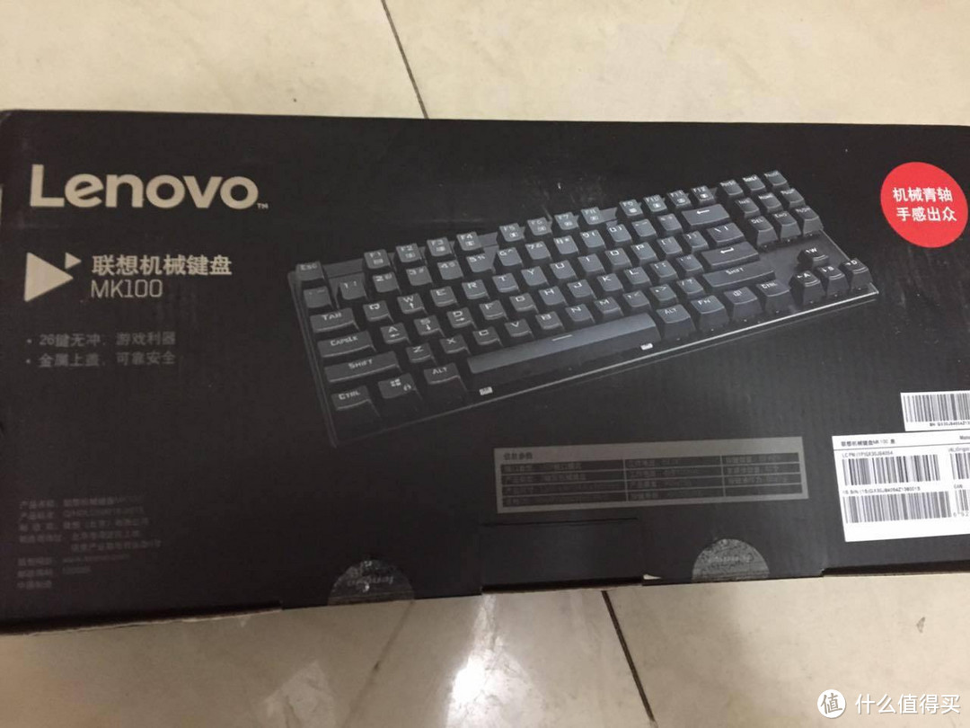 Lenovo 联想 MK100 87键 机械键盘简单分享