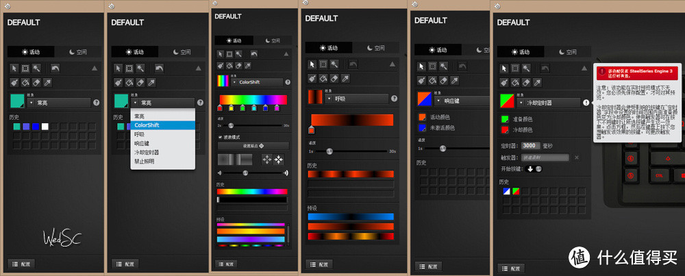 两年之殇，十年重剑 - SteelSeries APEX M800 QS1(RGB)机械轴键盘-和MX RGB对撕一把