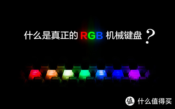 赛睿 APEX M800 RGB 机械键盘体验报告