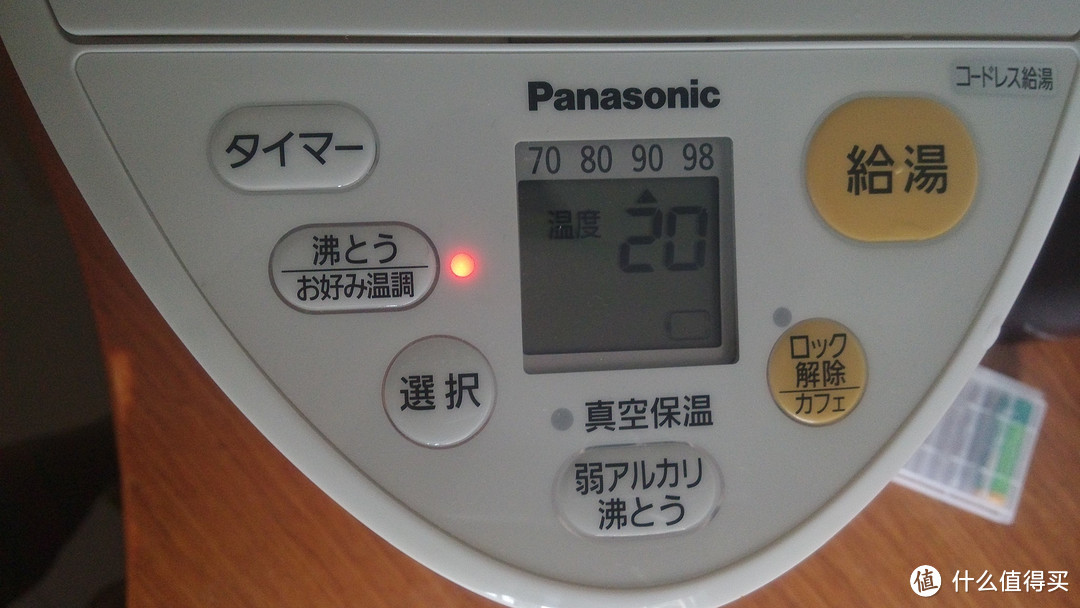 Panasonic 松下电热水壶 NC-HU304 开箱小晒