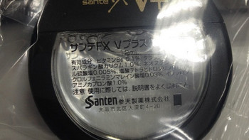 日元贬值带来的福利，日本购入 santen 参天制药眼药水