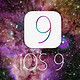iPhone6 Plus更新 iOS 9 后的变化与体验